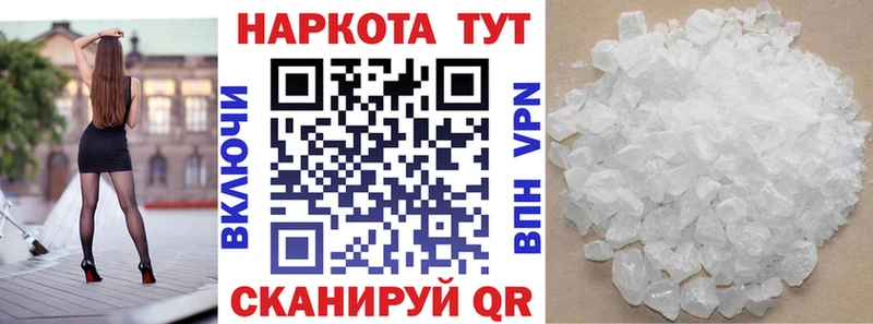 Купить Лангепас ГАШИШ  Alpha-PVP  АМФЕТАМИН  МЕФ 
