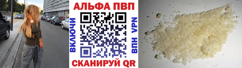 A-PVP СК КРИС  купить наркоту  Лангепас 