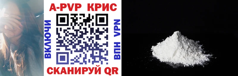 Альфа ПВП СК КРИС Лангепас
