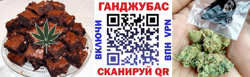 наркота  Лангепас  Печенье с ТГК конопля 