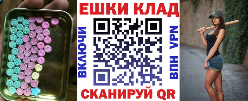 сколько стоит  Лангепас  ЭКСТАЗИ mix 