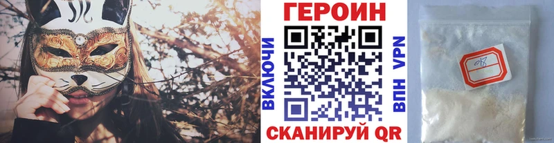 kraken зеркало  Лангепас  ГЕРОИН Афган 