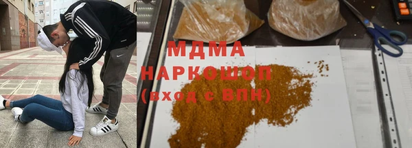 стафф Арсеньев