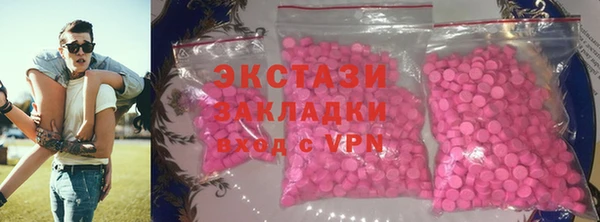 прущая мука Армянск