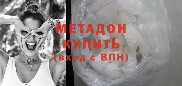 прущая мука Армянск