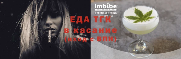 прущая мука Армянск