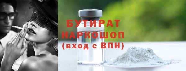 прущая мука Армянск