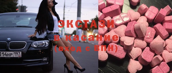 стафф Арсеньев