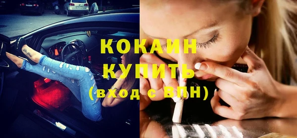 прущая мука Армянск