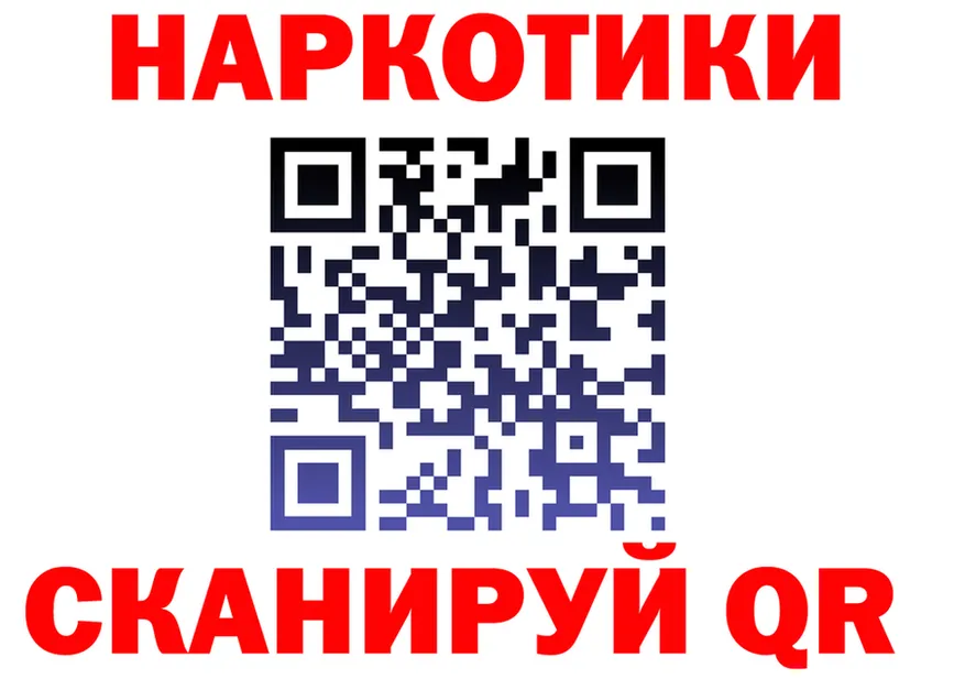 Codein Purple Drank зеркало площадка OMG Лангепас
