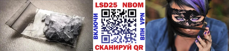 ссылка на мегу как зайти  закладка  Лангепас  Лсд 25 экстази кислота 