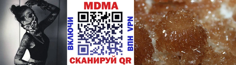 mega ТОР  Лангепас  МДМА VHQ 