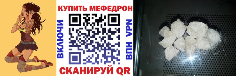 МЯУ-МЯУ 4 MMC  Лангепас 