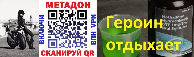 магазин продажи наркотиков  Лангепас  Метадон мёд 