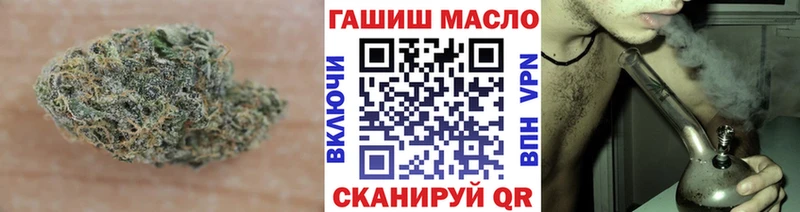 mega ONION  Лангепас  Дистиллят ТГК гашишное масло 