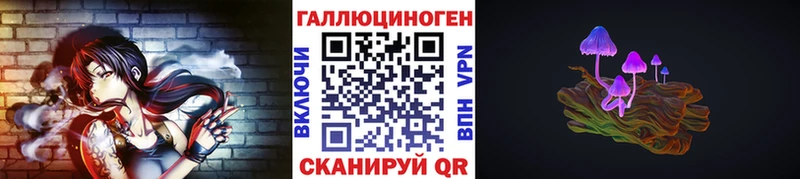 Галлюциногенные грибы мухоморы  где продают наркотики  Лангепас 